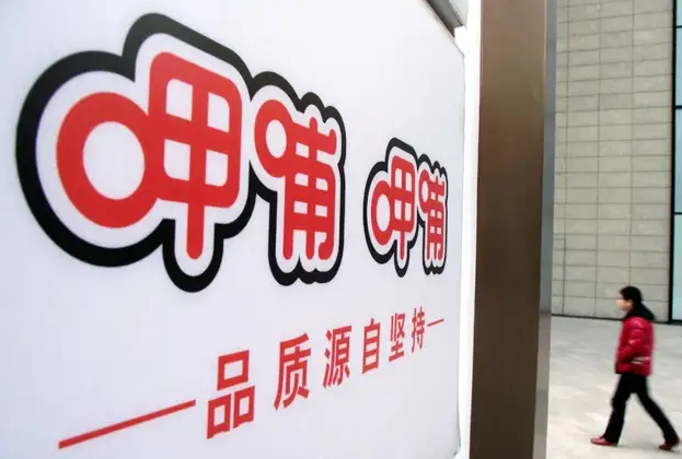 客单价走高的呷哺呷哺,被年轻人抛弃业绩逐年下滑,高管接连离职